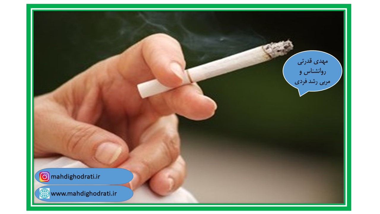 چگونه از مصرف سیگار در دوران نوجوانی جلوگیری کنیم؟