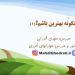 صفحه اصلی
