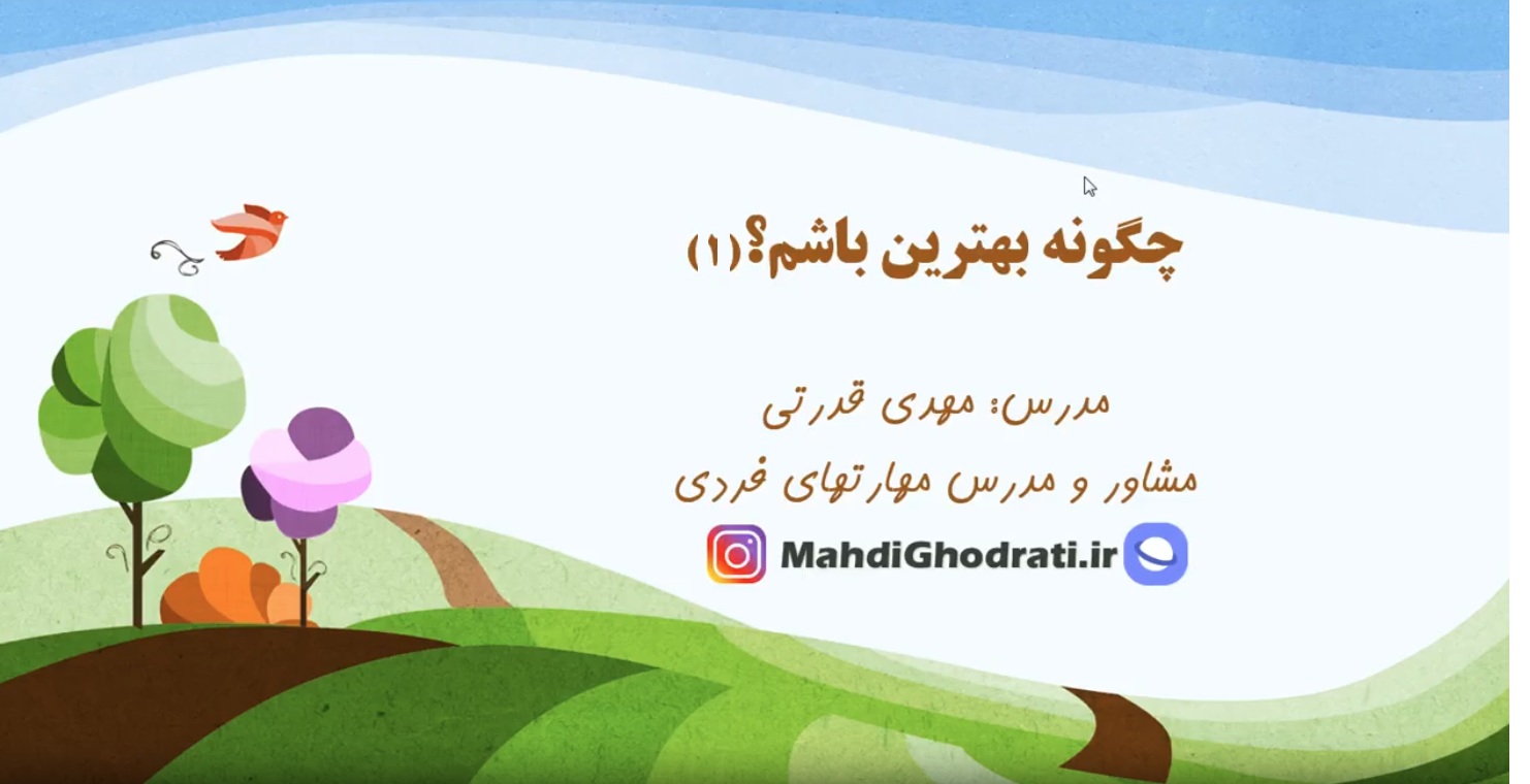 صفحه اصلی
