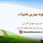 صفحه اصلی