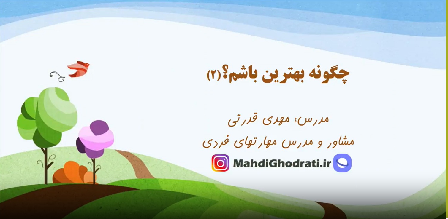 صفحه اصلی