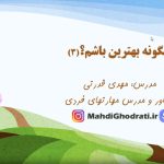 صفحه اصلی