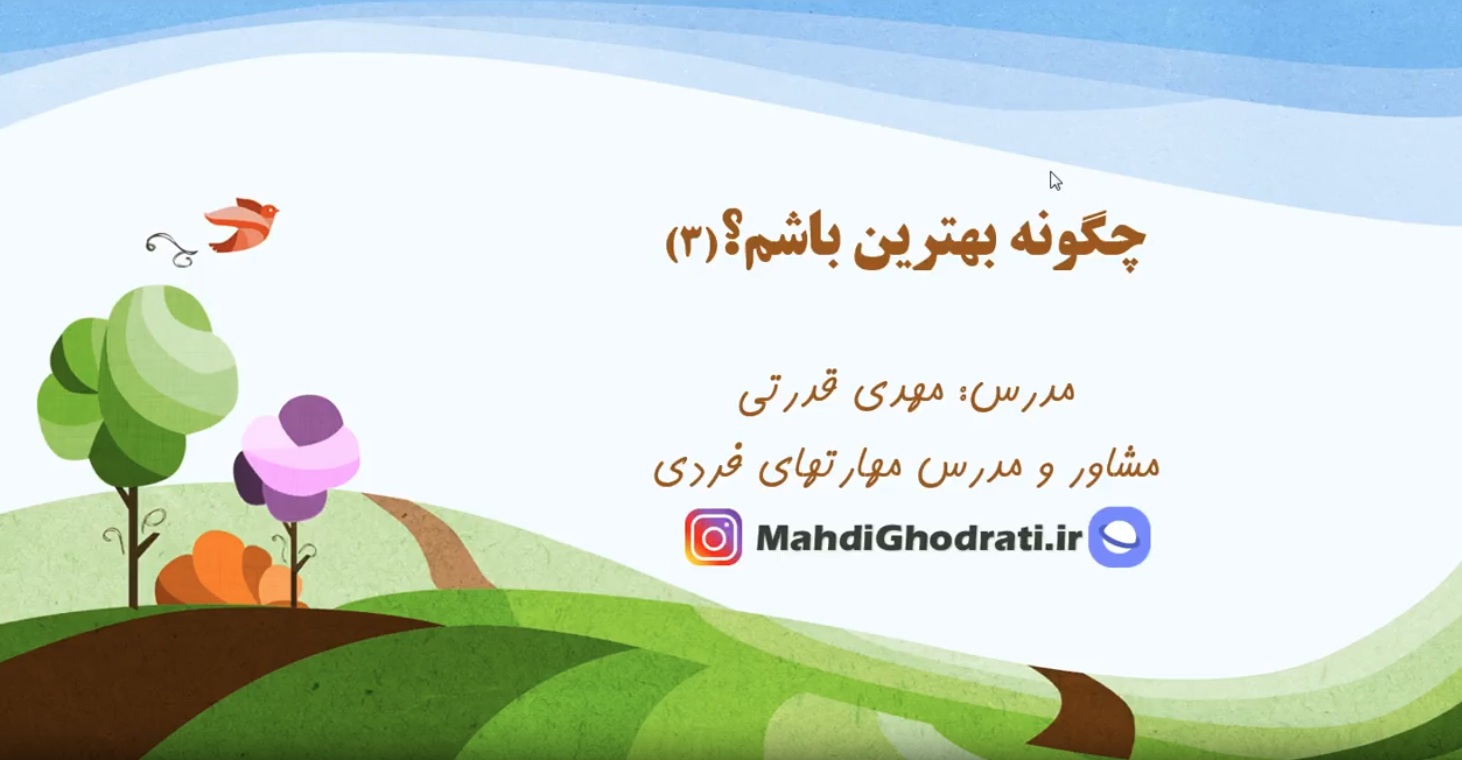 صفحه اصلی