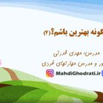 صفحه اصلی